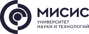 НИТУ МИСИС