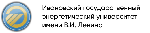 ИГЭУ