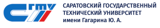 СГТУ